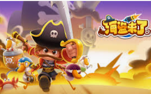 46倍狮子森林舞会正式版